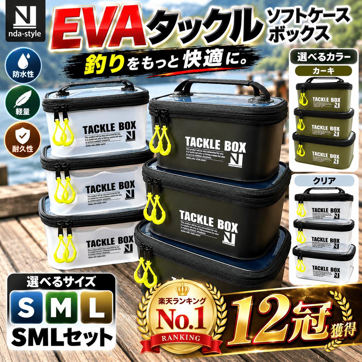 �y�y�V1��12���z�I�ׂ� S M L �Z�b�g EVA �ނ� �}���` �{�b�N�X �^�b�N���{�b�N�X �^�b�N���P�[�X ���A�[�P�c