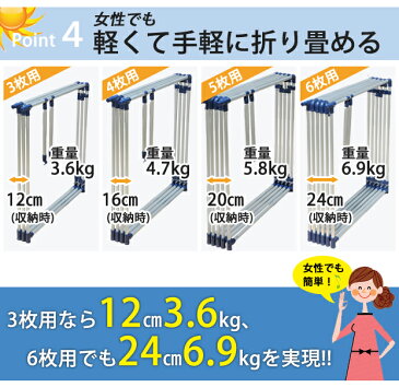 ティアンドエヌ 日本製 物干し 思いっきり布団が干せる アルミ両端伸縮布団干し4枚 アルミ 布団干し ベランダ 室内 室内物干し たっぷり物干し 物干し竿 物干し台 洗濯物干し 物干しスタンド 新生活 伸縮 伸縮布団干し （配送区分　160）