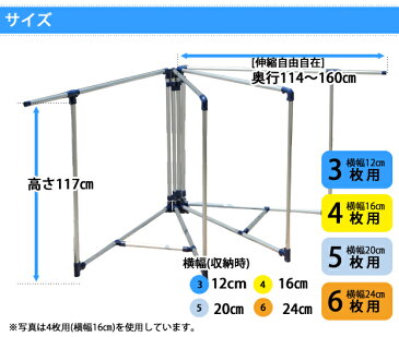 ティアンドエヌ 日本製 アルミ 物干し 思いっきり布団が干せる アルミ両端伸縮布団干し6枚 布団干し ベランダ 室内 室内物干し たっぷり物干し 物干し竿 物干し台 洗濯物干し 物干しスタンド 新生活 伸縮 伸縮布団干し（配送区分　160）