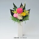 プリザーブドフラワー 仏花 飾り花(小) 枯れない仏花 お仏壇に最適な花 プリザーブドフラワー 仏壇 1個組 お手入れ簡単 お彼岸 盆 仏壇 仏花 お墓 経済的 プリザーブドフラワー おしゃれ 仏壇 花 枯れない(4)