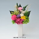 プリザーブドフラワー 仏花 飾り花(大) 枯れない仏花 お仏壇に最適な花 プリザーブドフラワー 仏壇 1個組 お手入れ簡単 お彼岸 盆 仏壇 仏花 お墓 経済的 プリザーブドフラワー おしゃれ 仏壇 花 枯れない