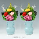 プリザーブドフラワー 仏花 お供え花(鴇紅梅) 枯れない仏花 お仏壇に最適な花 プリザーブドフラワー 仏壇 2個組 お手入れ簡単 お彼岸 盆 仏壇 仏花 お墓 ...