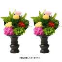 お手入れ簡単で水替え不要!長持ちしてお仏壇に最適 プリザーブドフラワー 仏花 仏壇用 飾り花 (浅蘇芳) 2個組 仏壇 お彼岸 盆 枯れない仏花 お墓(4)