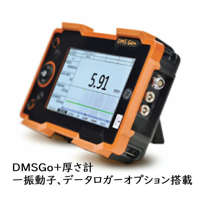 GE製 DMSGo+超音波厚さ計