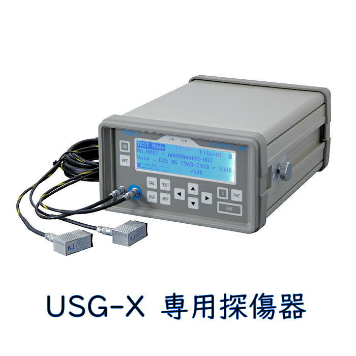 USG-X 専用探傷器