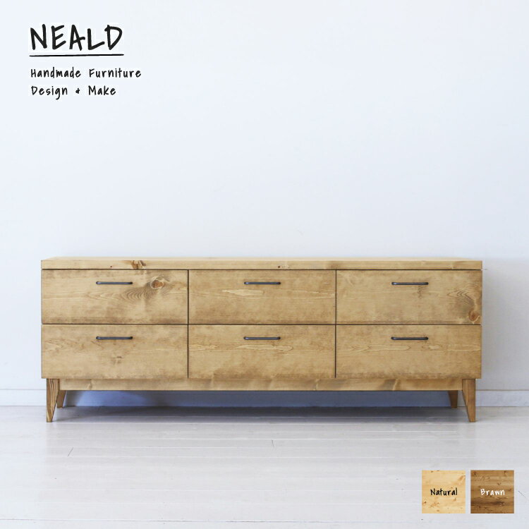 チェスト 無垢 タンス ロータイプ キャビネット 北欧 シンプル モダン ナチュラル カフェ風 西海岸 ヴィンテージ インダストリアル おしゃれ 手作り 引き出し ストレージ 収納 アイアン 脚付き 2段 小さめ コンパクト