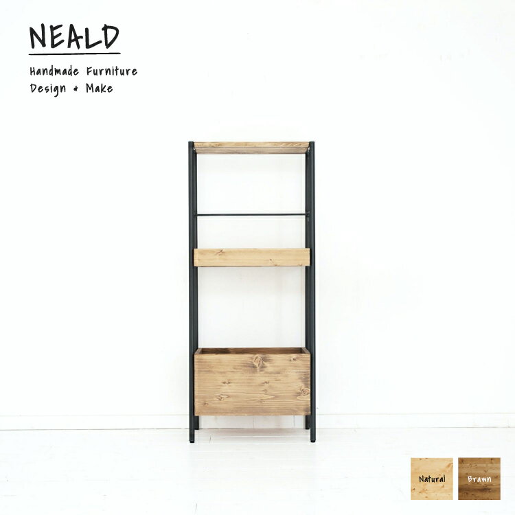 マガジンラック 無垢 マルチ バスケット 北欧 シンプル モダン ナチュラル カフェ風 西海岸 ヴィンテージ インダストリアル おしゃれ 手作り 収納 ストレージ