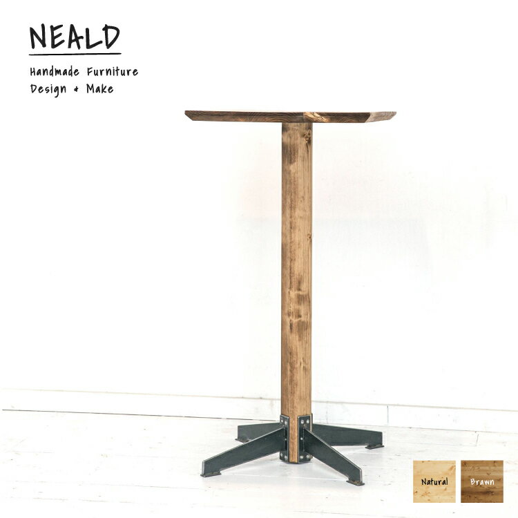 ハイテーブル 無垢 バーテーブル 単品 幅160 北欧 シンプル モダン ナチュラル カフェ風 西海岸 ヴィンテージ インダストリアル おしゃれ 手作り カフェ 喫茶店 飲食店 二人用