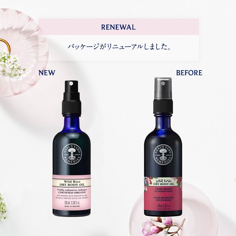 【公式】ワイルドローズドライボディオイル100mL / ボディケア ボディオイル ヘア...