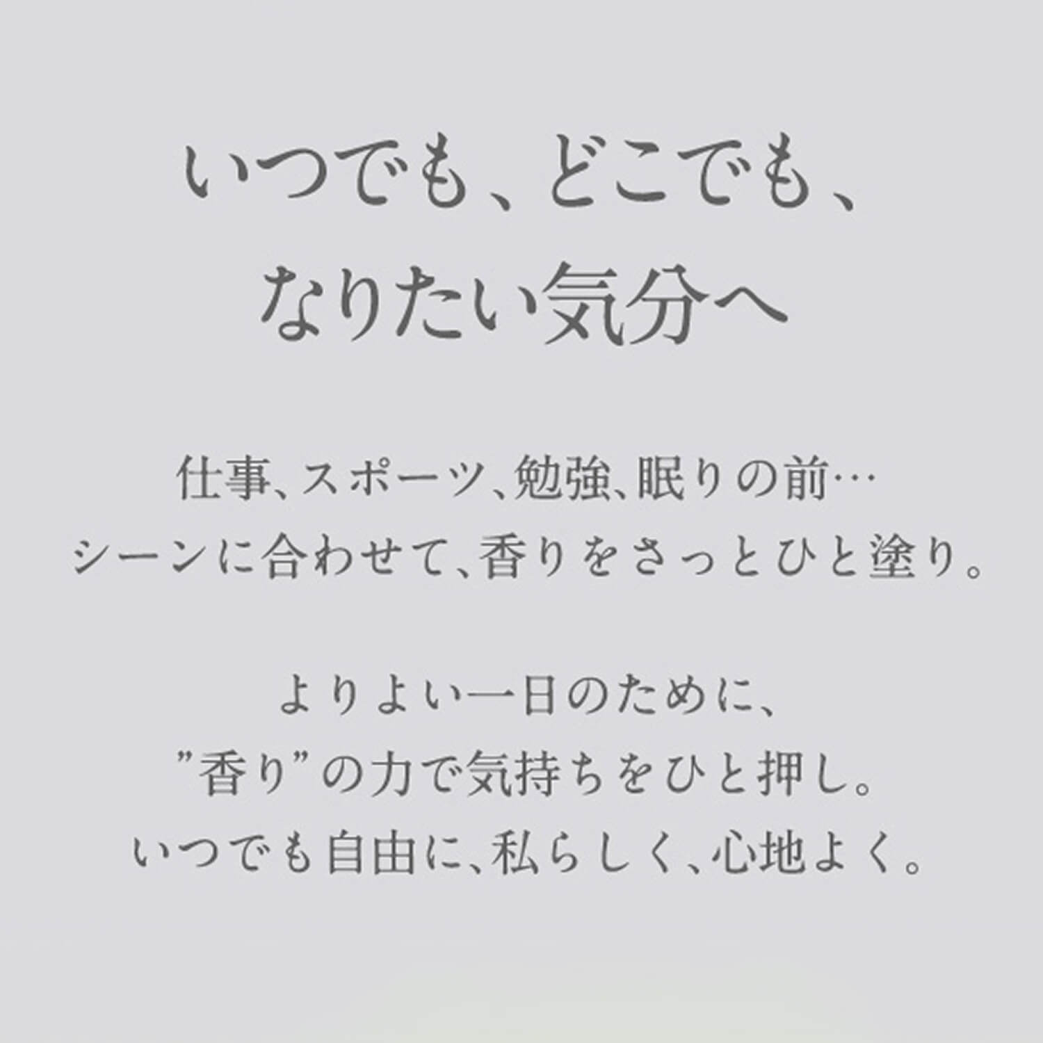 アロマパルス リラクセーション 9mL（ ロールオン フレグランス ）