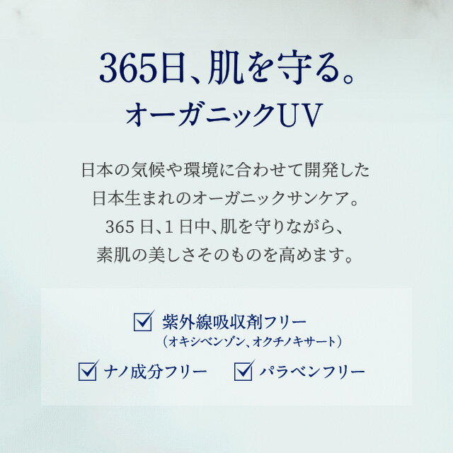 ポイント5倍：6/27 01:59まで【正規品】ナチュラルUVプロテクションミルク 40mL（SPF38／PA++++） / オーガニック スキンケア 日焼け止め uvケア uvミルク ノンケミカル 紫外線ケア 紫外線カット 化粧下地 uv 天然精油 精油 アロマ ラベンダー 美容 女性 大人 ニールズヤード