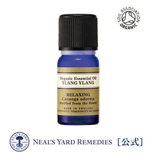 【正規品】精油 イランイラン・オーガニック 10mL エッセンシャルオイル / オーガニック アロマオイル 芳香浴 バスオイル 天然精油 アロマセラピー リビング 寝室 入浴 バスタイム ニールズヤード ニールズヤードレメディーズ 【正規品】精油 イランイラン・オーガニック 10mL エッセンシャルオイル / オーガニック アロマオイル 芳香浴 バスオイル 天然精油 アロマセラピー リビング 寝室 入浴 バスタイム ニールズヤード ニールズヤードレメディーズ