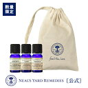 【正規品】【数量限定】《約13%OFF》サマーアロマセット(クールリフレッシュ)(精油3点セット)/ オーガニック 夏 アロマ 香り レモン ペパーミント ローズマリー ギフト 精油 女性 友人 ニールズヤード*