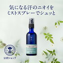 ニールズヤード 【正規品】ラベンダー＆アロエベラデオスプレー 100mL（詰め替え用ボトル付き） / デオドラント オーガニック ニオイケア ボディミスト ニオイ対策 保湿ケア 保湿 脇 ニオイ におい 汗ケア アロマ ラベンダー イランイラン 大人 女性 彼女