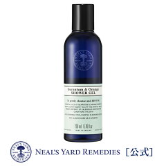 https://thumbnail.image.rakuten.co.jp/@0_mall/nealsyard/cabinet/pro_2019/bath_body/00980.jpg