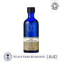ポイント5倍:9/24 01:59まで【正規品】ベースマッサージオイル100mL(フェイス/ボディ用)(ベースオイル/キャリアオイル)