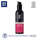 【正規品/数量限定】ウーマンズバランス シャワーオイル 200mL(ボディウォッシュ) / オーガニック 精油 保湿 保湿ケア オイル ボディケア ボディソープ スキンケア トリートメント ローズ ゼラニウム 女性 大人 ニールズヤード