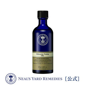 【正規品】シルエットトーニングオイル100mL(ボディ用) / ボディオイル ボディケア マッサージオイル オーガニック フランキンセンス レモン ブラックペッパー アロマ 人気 ニールズヤード