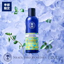 【正規品/季節限定】リフレッシュボディウォッシュ 200mL(ジェル状ソープ)/ ボディウォッシュ ボディケア 肌ケア 汗ケア リフレッシュ 暑さ対策 ミント ...