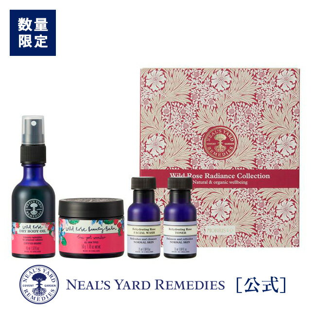 11/4 20:00からポイント5倍【正規品】【数量限定】ワイルドローズ ラディアンスコレクション《2024クリスマスコフレ》（ 美容バーム ＆ ボディオイル & 洗顔料 & 保湿化粧水 ）/ オーガニック クリスマス プレゼント ギフトセット 限定セット コフレ ニールズヤードのサムネイル