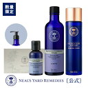 【正規品】レスキューウォーターセット(エッセンス・ディスペンサー付き)( 化粧水&高機能化粧水セット ) / オーガニック スキンケア 美容 フェイスケア コスメ 化粧品 ローション フランキンセンス 精油 ニールズヤード レメディーズ*