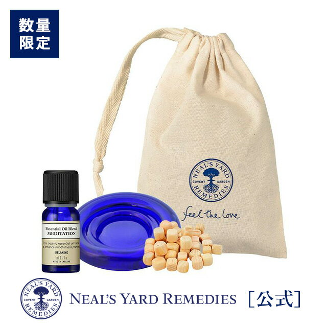 【正規品】【数量限定】《約10％OFF》オータムアロマセット（ZEN）/ オーガニック 秋 アロマ 香り サンダルウッド フランキンセンス ベチバー ギフト プレゼント アロマセラピー 精油 女性 友人 リビング 寝室 玄関 入門 ニールズヤード*のサムネイル