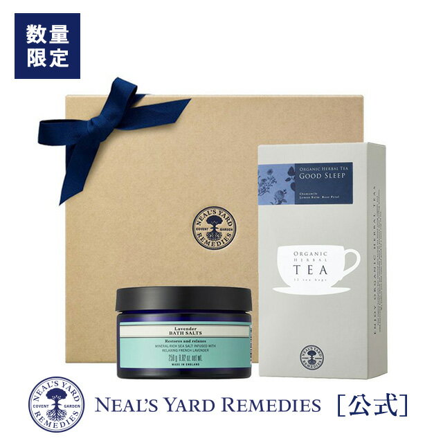 ポイント5倍:11/27 01:59までブラックフライデー【正規品】ナイトウェルネスギフト(ギフト箱入り)/ バスソルト & ハーブティセット ラベンダー カモ...