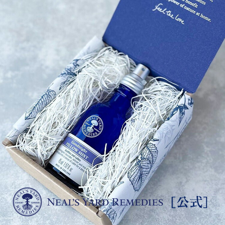 【公式】グッドナイトピローミストギフト（ギフト箱入り） 45mL / プレゼント 誕生日 精油 オーガニック ルームスプレー 人気 エッセンシャルオイル アロマスプレー 睡眠 ラベンダー 夜 快眠 寝室 枕 フレグランス ニールズ nealsyard-10001754 公式ニールズヤードレメディーズ パッケージ画像