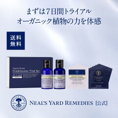 https://thumbnail.image.rakuten.co.jp/@0_mall/nealsyard/cabinet/pro_2019/gift_set/92321_r.jpg