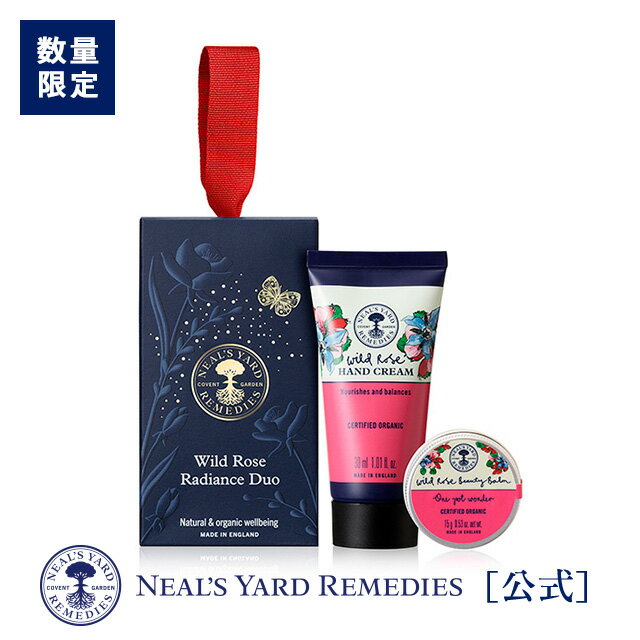 11/21 20時からポイント5倍【正規品】【数量限定】ワイルドローズビューティギフト（ギフト箱入り）（ 保湿バーム＆ハンドクリーム ）《2023クリスマスギフトセット》/ クリスマス プレゼント ギフト 女性 彼女 母 友達 ニールズヤードのサムネイル