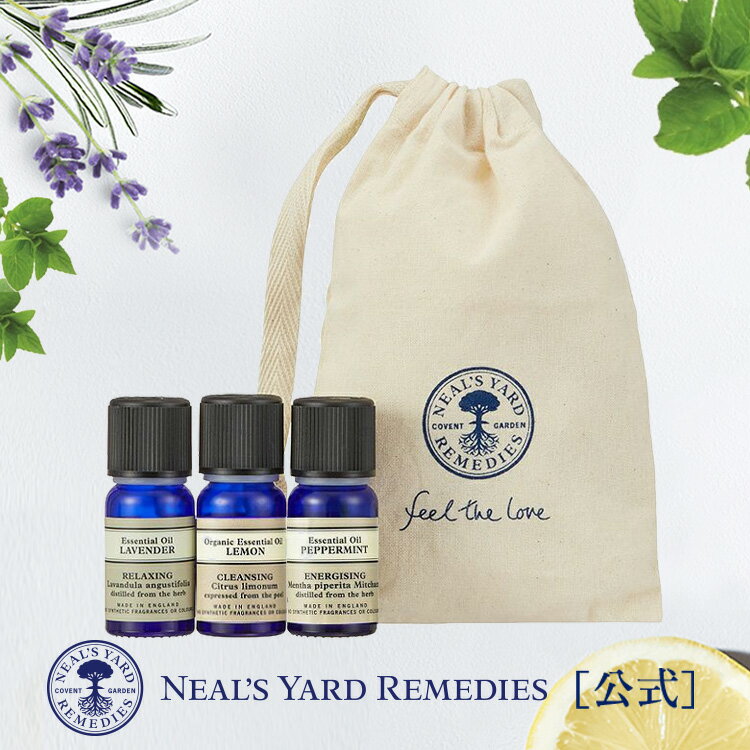 7/11 1:59までポイント5倍【正規品】【数量限定】《特別価格》サマーアロマセット（クールリフレッシュ）/ オーガニック エッセンシャルオイル 精油 アロマ 夏 いい香り ペパーミント レモン ラベンダー プレゼント ギフト 誕生日 女性 彼女 母 友人 友達 ニールズヤード*のサムネイル