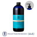 【正規品】シーウィードシャンプー950mL ポンプディスペンサー付き(ハリ・コシUP/シリコンフリー) / シャンプー 大容量 ノンシリコン 頭皮ケア ヘアケア 皮脂 ケア オーガニック ローズマリー ミネラル オイル ニールズヤード