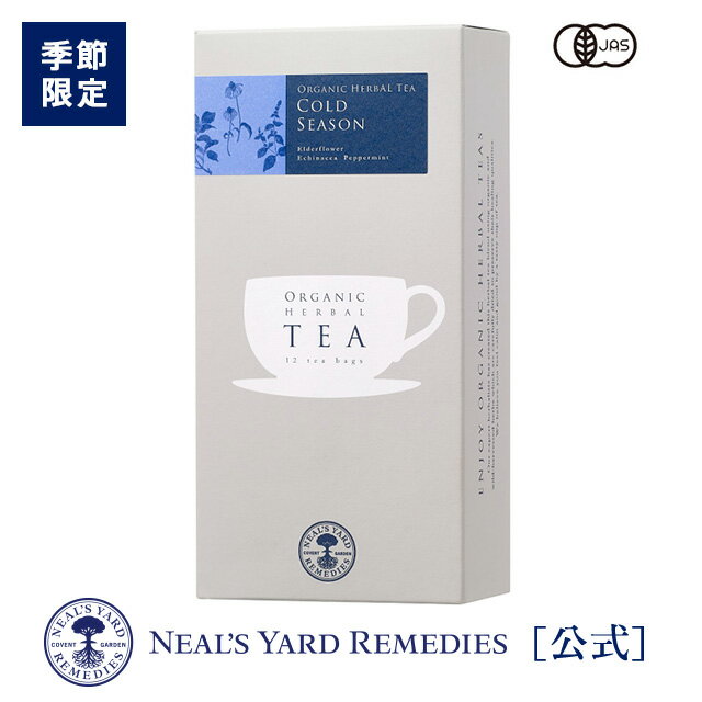 11/11 01:59までポイント5倍【正規品】【季節限定】オーガニック ブレンドハーブティ ＜コールドシーズン＞ ティーバッグ12包 / ハーブティー ブレンドハーブティー ティーバッグ エキナセア セージ ペパーミント 無香料 無着色 ニールズヤードのサムネイル
