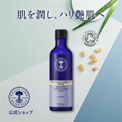 https://thumbnail.image.rakuten.co.jp/@0_mall/nealsyard/cabinet/pro_2019/skincare/00305_n.jpg