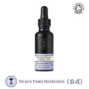 オレンジフラワーフェイシャルオイル 30mL（オイル美容液） / オーガニック スキンケア 美容液 オイル 化粧品 コスメ ネロリ 月見草 ザクロ 乾燥 透明感 美容 大人 女性 彼女 ニールズヤード