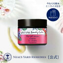 【正規品】【人気化粧水ミニ(サイズ)付き】ワイルドローズ ビューティバーム(クロスなし・個装箱なし)/ プレゼント付き 保湿化粧水 オーガニック スキンケア フ...