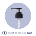 【正規品】ヘアケア用ポンプディスペンサー200mL用