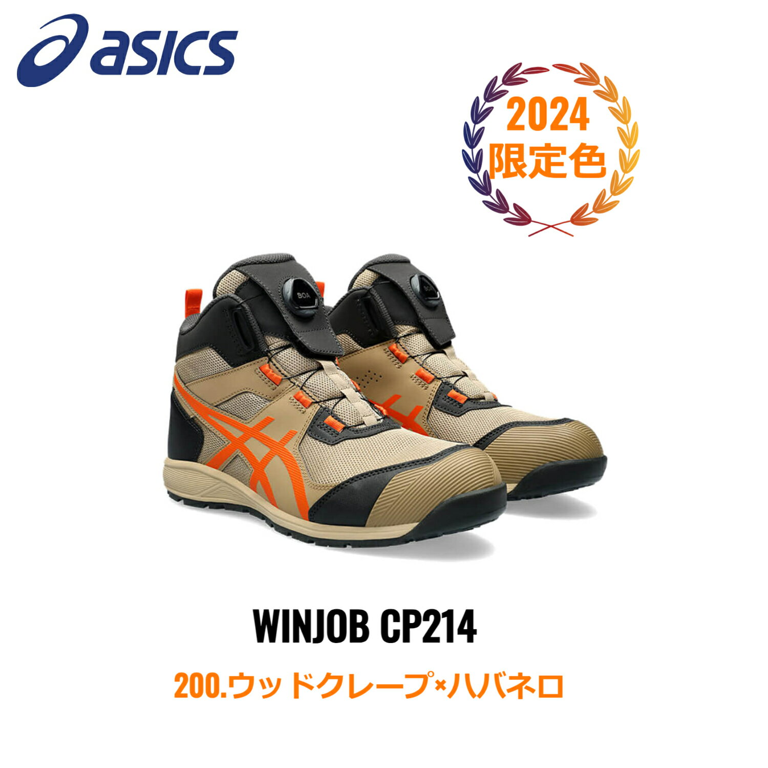 安全靴 ミズノ(Mizuno)プロテクティブスニーカ タイプ・オールマイティFS32L F1GA190414女性用【ミズノの安全靴・JSAA（A種）認定品・軽量安全靴・スポーツタイプ安全靴・おしゃれな安全靴】
