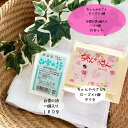 【 無添加石鹸 直営店 】 ねば塾 純石けん 石鹸 せっけん 敏感肌 化学物質過敏症 ちゃんからさん 固形石鹸 保湿 もっちり泡 しっとり洗い上がり 乾燥肌 普...