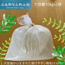 【 超お得 大容量 直営店 】溶けやすい 洗濯用 粉せっけん 石鹸 石けん ねば塾 柔軟剤 無香料 ふんわり ふっくら 植物性 無添加 肌荒れ 敏感肌 乾燥肌 ...