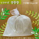 【 超お得 大容量 直営店 】ねば塾 洗濯用 粉せっけん 石鹸 石けん ねば塾 無香料 柔軟剤 新油 ふんわり ふっくら 植物性 無添加 肌荒れ 敏感肌 乾燥肌...