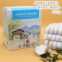 【 溶けやすい 粉せっけん 直営店 】ねば塾 洗濯用 粉せっけん 石鹸 石けん 柔軟剤 洗濯 無香料 ふんわり ふっくら 植物性 無添加 敏感肌 乾燥肌 赤ちゃ...