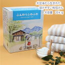 【 超お得 大容量 直営店 】溶けやすい 洗濯用 粉せっけん 石鹸 石けん ねば塾 柔軟剤 無香料 ふんわり ふっくら 植物性 無添加 肌荒れ 敏感肌 乾燥肌 ...