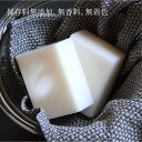 【 直営店 1番人気 】ねば塾 白雪の詩 180g×2個 無添加石鹸 添加物不使用 純石鹸 子ども 赤ちゃん 白雪の詩 製造元 日時指定不可 環境配慮 敏感肌 乾燥肌 ギフト用 プレゼント用 高コスパ 無香料 無着色 ねば塾 白雪の詩 白雪 石鹸 ねば塾 石鹸 白雪の詩