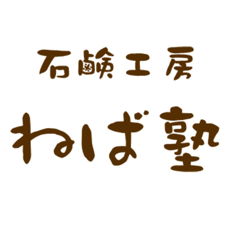 白雪の詩のねば塾楽天市場店