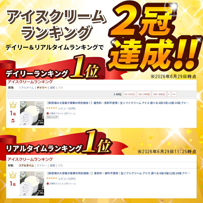 【最大500円OFF！お買い物マラソン限定】【新登場の大容量が衝撃の特別価格！】着...