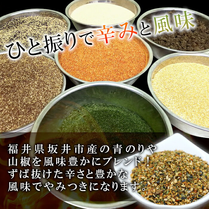 辛いんじゃない、痛い！ ジョロキング七味 3本 調味料 辛い 激辛 危険 ジョロキア ...