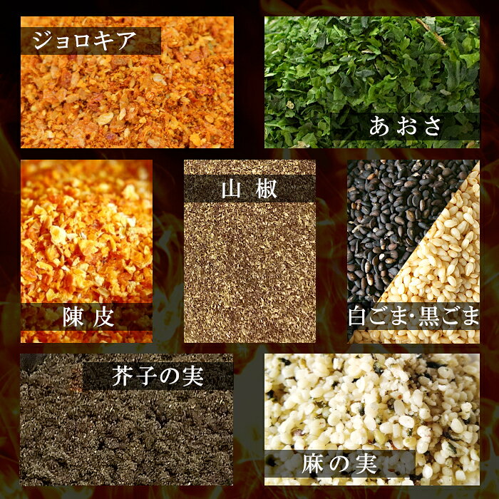 辛いんじゃない、痛い！ ジョロキング七味 3本 調味料 辛い 激辛 危険 ジョロキア ...
