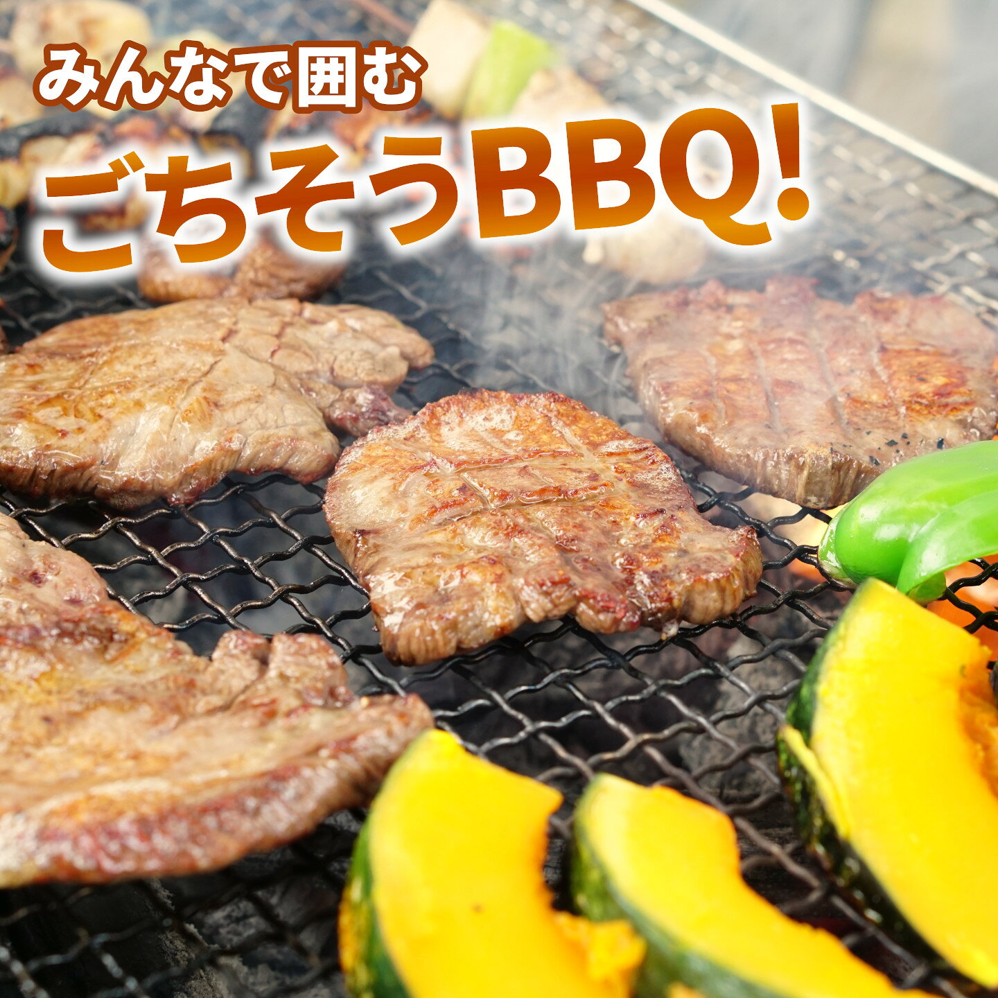 四季彩マルシェ 山村ファームの飛騨牛＆養老山麓豚 BBQセット 800g 3～4人前 霜降り 肉 牛肉 豚肉 お肉 和牛 焼肉用 焼肉用牛肉 牛丼 焼肉 BBQ ギフト 内祝い お礼 誕生日 プレゼント お取り寄せグルメ 食べ物 贈答用 贈答 熨斗 敬老の日 送料無料 飛騨牛販売指定店 養老ミート ：n15｜アングル2