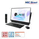 【台数限定タイムセール!8月16日23:59迄】【送料無料:Web限定モデル】NECデスクトップパソコンLAVIE Direct DA(S)(Core i5搭載・ファインブラック)(ブルーレイ・地デジ4チューナ)(Office Personal 2019・1年保証)(Windows 10 Home)